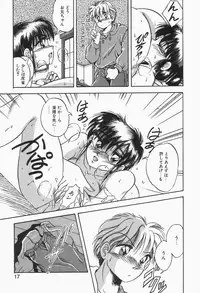 [Kawahara Shin] Roman na Futari