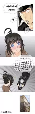 HouseHold Affairs 【卞赤鲤个人汉化】1~20话(持续更新中)