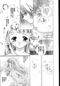 Men's Dolphin 2001-04-01 Vol.20