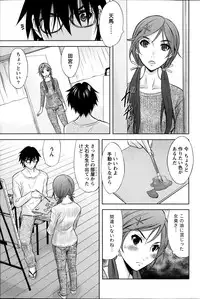 Namaiki! 2014-01
