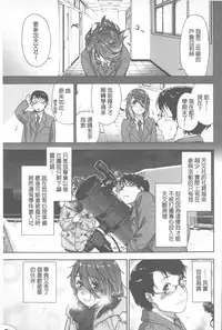 [Yamatogawa] Vanilla Essence | 甜美香濃的香草精華 [Chinese]