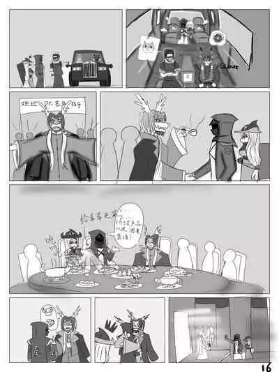 【鲸博纯爱】斯卡蒂与博士の酒后小故事(明日方舟同人H·啥都会点的屑吉良著)