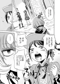 [Kajitsu] 黒薔薇の夢幻