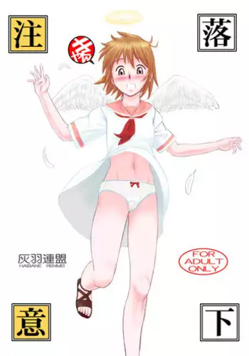 ヨルさん、マードック先生と…