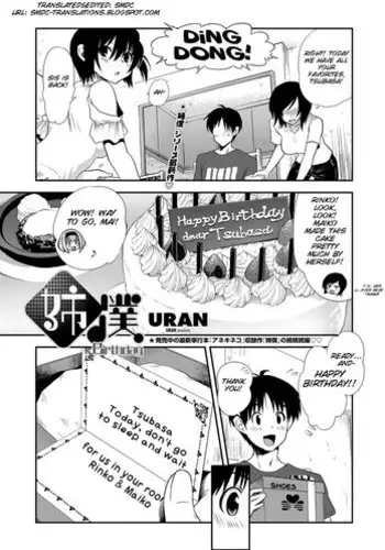 エトちゃんまとめ3枚計12枚