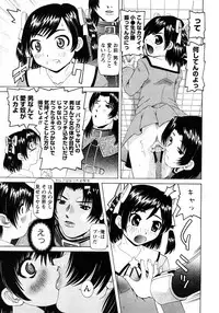 Karyou Gakuen Shotoubu Vol.11