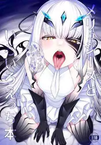 Melusine to Iroiro Etchi Hon