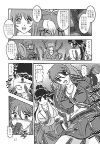 (SC40) [Studio Kyawn (Murakami Masaki)] Terrible PROVIDENCE (Sakura Taisen)