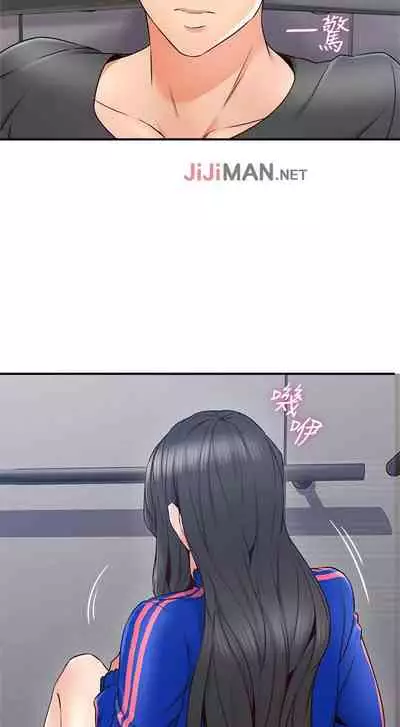 【周六更新】邻居人妻（作者：李周元 & 頸枕） 第1~44话