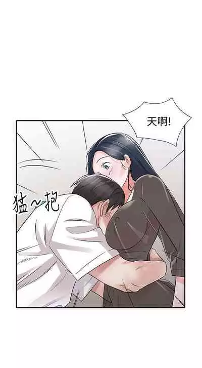爸爸的女人 1-30