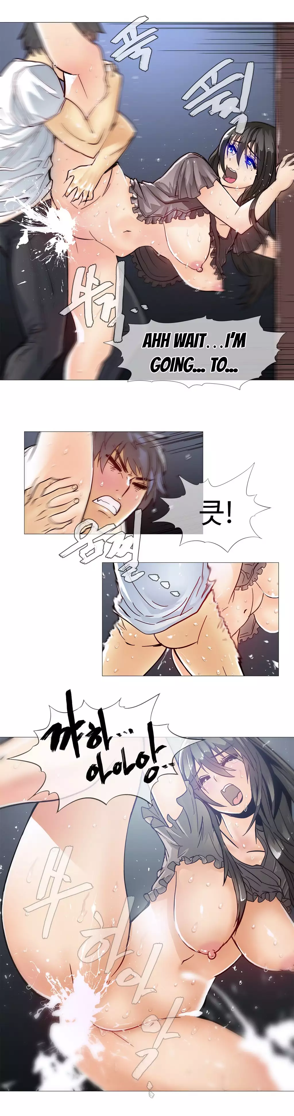 Household Affairs by VultureBoy & Boy Beochyeo