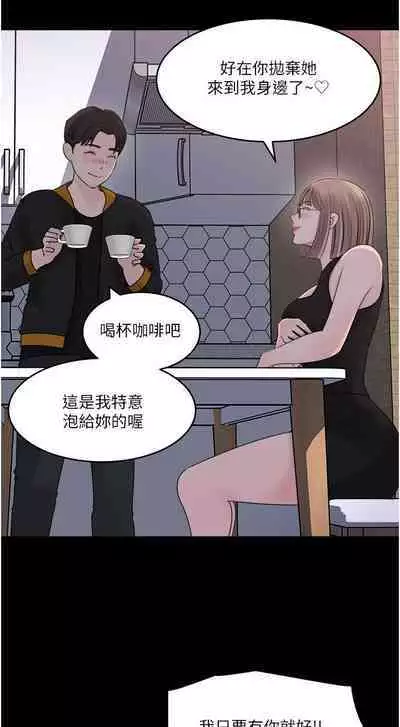 深入小姨子 44-50