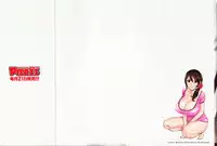 [Hidemaru] Hustle! Danchiduma♥ 1 [Chinese] [魔劍个人汉化]