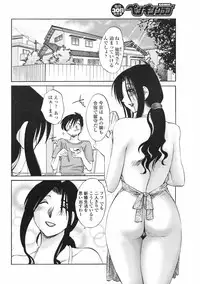COMIC Penguin Club 2007-12