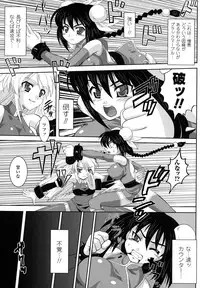 [Utsugi Tsuguha] The Erotic Tentacle in Nightmare