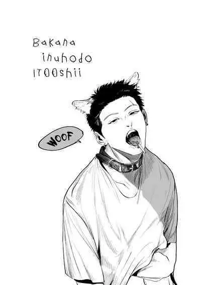 Baka na Inuhodo Itooshii | As Lovable as a Dumb Dog. By Yuitsu.