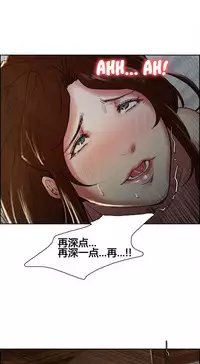 岳母家的刺激生活 1-21