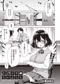 COMIC AUN 2018-11