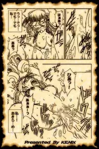 [KENIX (Ninnin!)] Get the Sword Named "Soul Edge" (Soulcalibur)