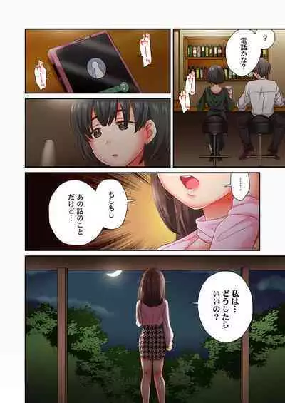 セックス漬けにしてやるよ~気丈な女刑事はヤクザに抱かれてメスになる 1-8合集