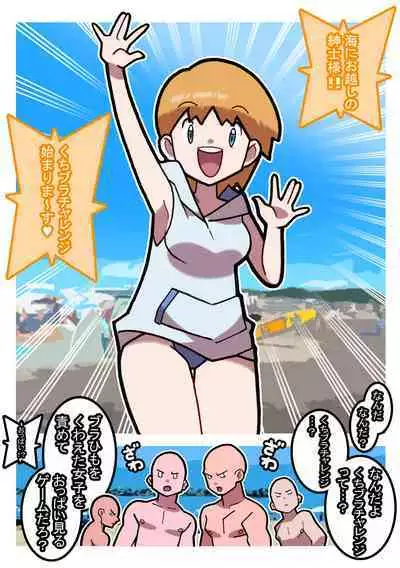 Seishain Onee-san 9