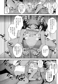 COMIC LO 2015-09