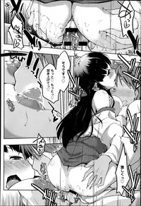 [Kaiduka] Ero Life Ch.1-6