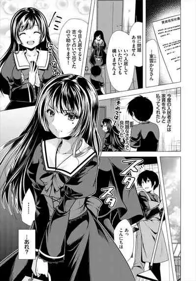 Dascomi Vol.18