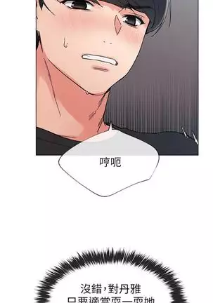 (周5)重考生 1-48 中文翻译(更新中)