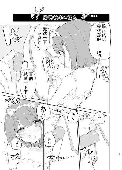 sssMONO２ part1-4