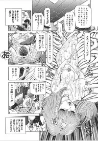 [Anthology] Retu-Daku 1 - Bloomer