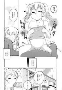 COMIC LO 2015-09
