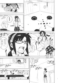 [enuma elish (Yukimi)] LIKE A BEAST (Neon Genesis Evangelion)