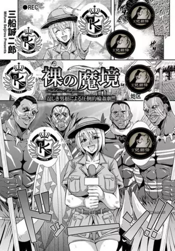 時雨攻略・甲作戦!! 山城・龍鳳聯合艦隊