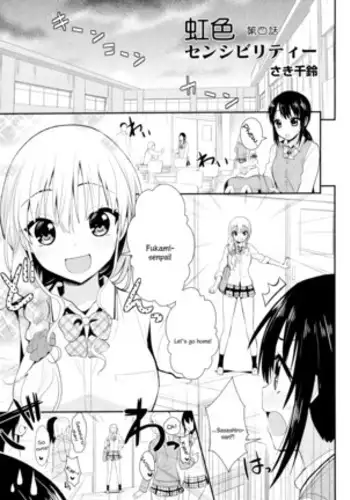 ばぶりーだーりん！