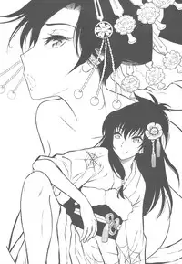 [Nagisa no Haikara Kingyo (Kisaragi Moyu)] Hakuchuumu