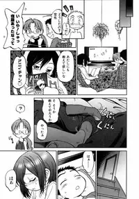 COMIC AUN 2005-09 Vol. 112