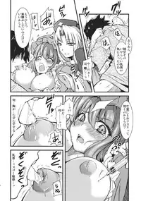 (C81) [*Cherish* (Nishimura Nike)] Yuyukan 5 (Touhou Project)