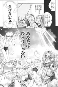 [Anthology] Retu-Daku 1 - Bloomer