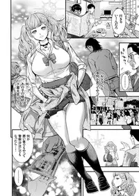 COMIC Grape Vol. 31 [Digital]