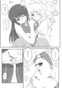 (C64) [ARCHIVES (Hechi)] PETIT.MUNI