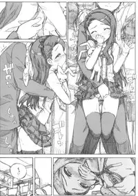 (C81) [Number2 (Takuji)] Iori de IN! (THE iDOLM@STER)