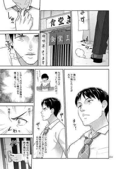 Shimaidon Itadakimasu to Yorozu na Shoujo no Soushuuhen