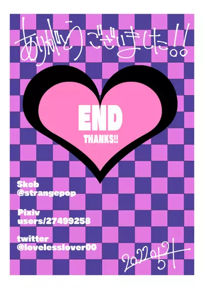 [STRANGE POP (KURO)] E-C07 CAPTIVE HONEY (Cutie Honey) [Digital]