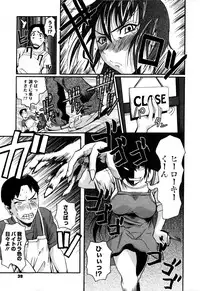 [Fuetakishi] Chu Berozu