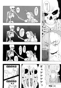 [A-10] Load of Trash Kanzenban