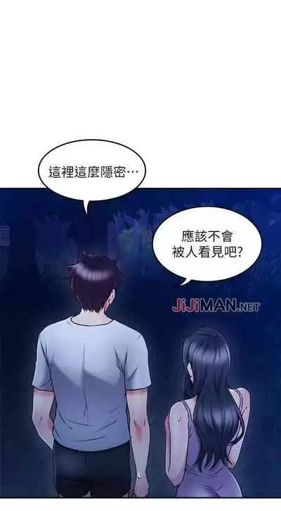 【周六更新】邻居人妻(作者:李周元 & 頸枕) 第1~50话
