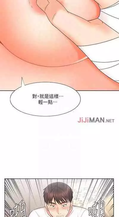 【周一连载】业绩女王（作者：洗髮精&耀安） 第1~25话