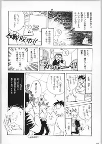 [甲冑娘] 甲冑通信 Vol.21
