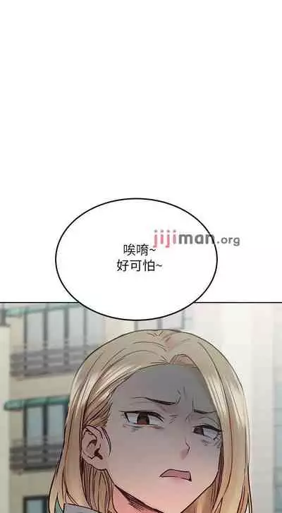 【周二连载】要对妈妈保密唷!(作者:NOAH) 第1~31话